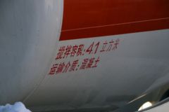 联合卡车U350 350马力 6X4 4.1方混凝土搅拌车底盘(4.769速比)(QCC5252GJBD654-E)