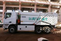 联合卡车 U370 370马力 6X2 城市渣土自卸车(SQR5252ZLJN6T4-1)
