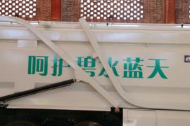 联合U系&nbsp;自卸车上装                                                图片