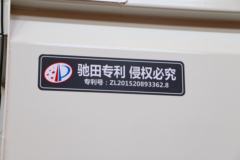 联合卡车 U370 370马力 6X2 城市渣土自卸车(SQR5252ZLJN6T4-1)