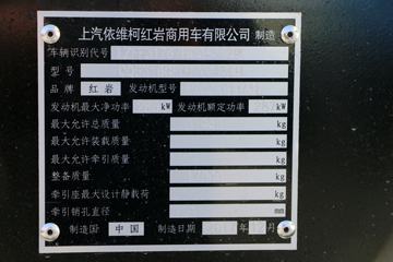 �������� ��ʨM500 390���� 8X4 �����������䳵(CQ5316GFLHTVG466H)ͼƬ