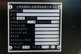 杰狮 粉粒物料运输车底盘图片