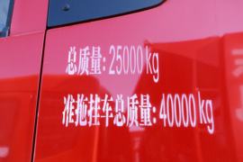 东风天龙 牵引车外观                                                图片