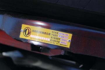 �������ó� �����ؿ� 420���� 6X4ǣ����(DFH4250A4)ͼƬ