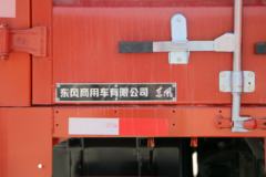 东风商用车 天锦中卡 180马力 4X2 6.75米仓栅式载货车(DFH5180CCYBX3JV)