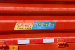 东风商用车 天锦中卡 180马力 4X2 6.75米仓栅式载货车(DFH5180CCYBX3JV)