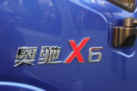 奥驰X系&nbsp;自卸车外观                                                图片