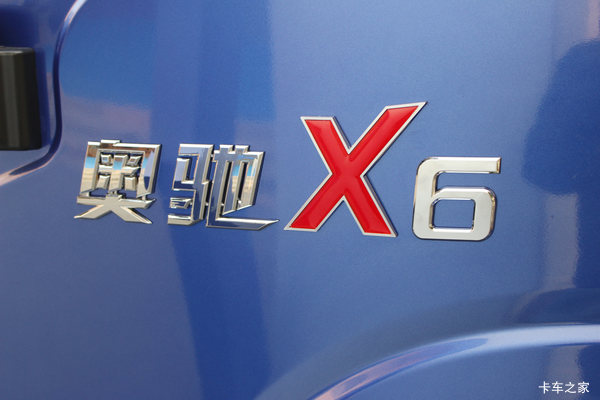 优惠0.6万 奥驰X系自卸车促销中