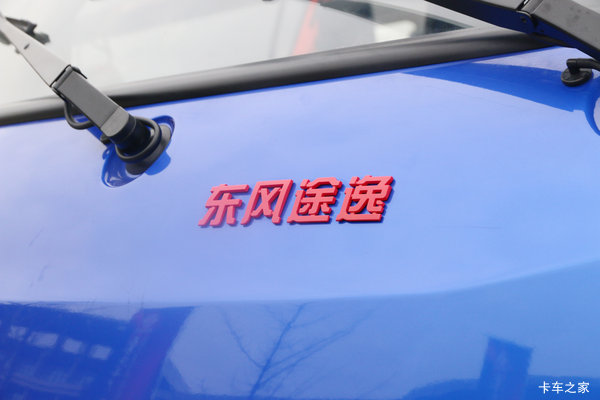 让利0.2万 苏州东神为你推荐东风途逸T5载货车