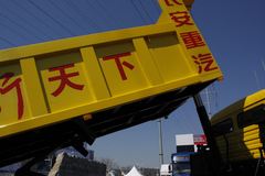 江铃重汽 远威重卡 280马力 6X4 6米CNG自卸车(SXQ3250M5N-4)