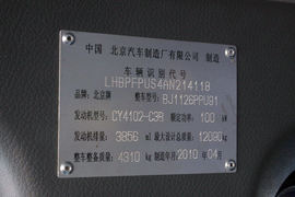 旗龙&nbsp;载货车底盘                                                图片