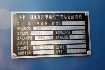 �ɵ��³� D3ϵ�� 170���� 4X2 ƽ�����䳵ͼƬ