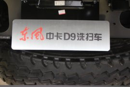 东风多利卡底盘&nbsp;扫路车底盘图片