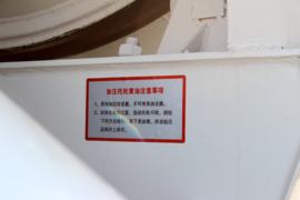 奥驰D系&nbsp;混凝土搅拌车上装                                                图片