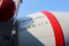 飞碟奥驰 D3系列 116马力 4X2 1.5方混凝土搅拌车(YZR5080GJBFD)