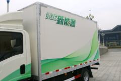 东风柳汽 乘龙L2 4.5T 4.17米单排纯电动厢式轻卡(LZ5040XXYL2AZBEV)83.1kWh