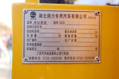 大运 奥普力 102马力 4X2 双排高空作业车(润知星牌)(SCS5049JGKCGC)