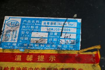 ���� ����R8 150���� 6.5����ж��(EQ3160L8GDA)ͼƬ