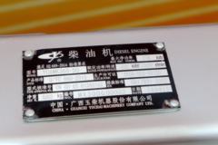 玉柴YC6MK420-50 420马力 10.3L 国五 柴油发动机