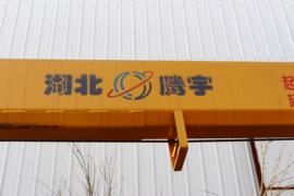 奥驰X系&nbsp;随车吊上装图片