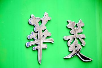 �����ؿ� 345���� 6X4 5.6����ж��ͼƬ