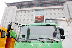 华菱重卡 345马力 6X4 5.6米自卸车(HN3252B35C9M5)