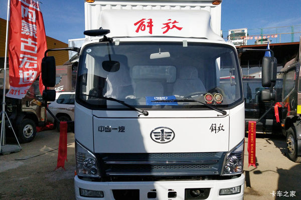 解放 虎VH 大王版 160马力 5.8米排半厢式载货车(CA5140XXYP40K2L5E5A85)