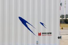 庆铃 五十铃KV600 130马力 4.17米单排厢式轻卡(气剎)(QL5043XXYA5HA)