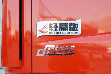ó ؿ Ӯ 350 8X4 9.6ػ(DFH1310A1)ͼƬ