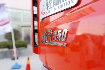 ó ؿ Ӯ 350 8X4 9.6ػ(DFH1310A1)ͼƬ