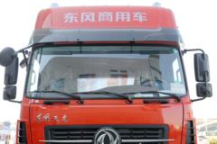 东风商用车 天龙重卡 轻赢版 350马力 8X4 9.6米栏板载货车(DFH1310A1)