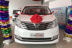 长安轻型车 睿行S50 经济型 116马力 5座 1.5L多功能商务车