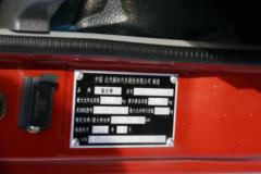 福田 瑞沃Q5中卡 168马力 4X2 6.7米栏板载货车(BJ1146VJPEK-1)
