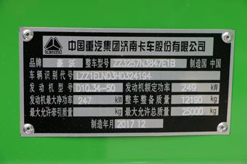 �й����� HOWO�ؿ� 340���� 6X4 5.8�׻�����ж��(�ٱ�4.77)(ZZ3257N3847E1B)ͼƬ