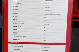 奥威J5P&nbsp;牵引车底盘                                                图片