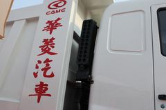 华菱重卡 290马力 6X4 5米自卸车(HN3250P29C2M3)