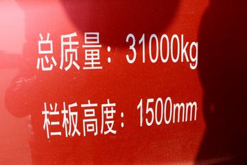 �й����� HOWO�ؿ� 380���� 8X4 8.5����ж��ͼƬ