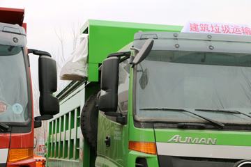 ���� ŷ��ETX 9ϵ�ؿ� 336���� 6X4 5.6��������ж��(�ؾ���)(BJ3253DLPKB-XJ)ͼƬ