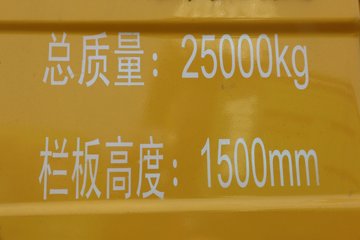 һ����� J6P�ؿ� ɽ���� 420���� 6X4 6����ж��(CA3250P66K2L2T1A1E5)ͼƬ