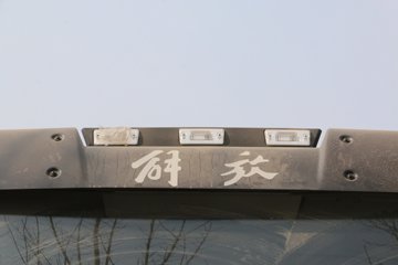 һ����� J6P�ؿ� ɽ���� 420���� 6X4 6����ж��(CA3250P66K2L2T1A1E5)ͼƬ