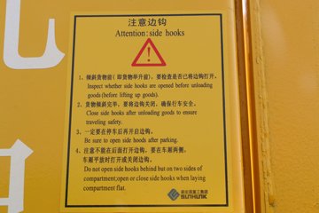 һ����� J6P�ؿ� ɽ���� 420���� 6X4 6����ж��(CA3250P66K2L2T1A1E5)ͼƬ