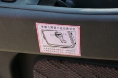 福田 瑞沃Q5中卡 168马力 4X2 6.7米栏板载货车(BJ1146VJPEK-1)