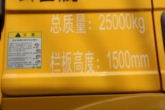 一汽解放 J6P重卡 山区版 420马力 6X4 6米自卸车(CA3250P66K2L2T1A1E5)