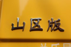 一汽解放 J6P重卡 山区版 420马力 6X4 6米自卸车(CA3250P66K2L2T1A1E5)