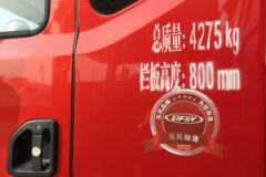 东风华神 T3 160马力 4X2 3.8米自卸车(EQ3042GLV1)