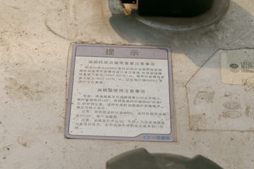 һ����� J6M�ؿ� 280���� 4X2ǣ����(CA4180P63K1A1E5)ͼƬ