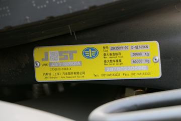 һ����� J6M�ؿ� 280���� 4X2ǣ����(CA4180P63K1A1E5)ͼƬ