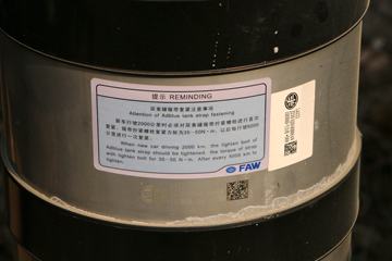 һ����� J6M�ؿ� 280���� 4X2ǣ����(CA4180P63K1A1E5)ͼƬ