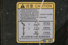 解放J6M&nbsp;载货车底盘                                                图片