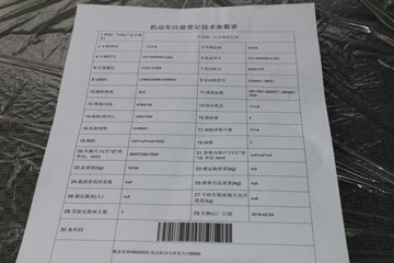 һ����� J6L�п� 180���� 4X2 6.8�������ػ���(8��)ͼƬ